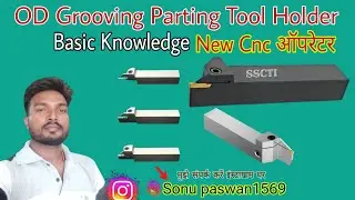 External Grooving Parting Tool Holder Basic Knowledge | New Cnc Operator Basic Knowledge Hindi.