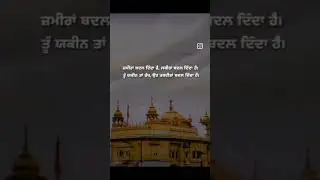 #shorts #motivation #quotes #gurbani #trending