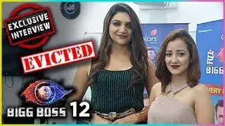 Bigg Boss 12 First Eviction | Roshmi And Kriti Talk About Her Relationship With Shivashis Mishra