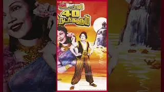 &rdquo;MGR வரலனா என்ன? - டூப் போட்டுக்கலாம்&rdquo; | TR Sundaram | MGR | Filmibeat Tamil