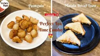 Perfect Tea Time Combo 😍 Punugulu + Masala Bread Toast Anjara Petti | South Indian Evening Snack