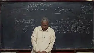 لغة عربية | اسلوب الشرط الجزء 2 | الصف التاسع أساسي