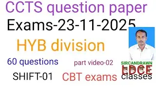 Hyderabad division/#HYB/#CCTS/#CCCTS/departmental exams/promotional exams/vibhagiye pariksha