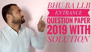BHU BA LLB ENTRANCE EXAM QUESTION PAPER 2019  WITH SOLUTION | BLAT 2019