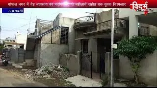 VCN News 23 06 2018