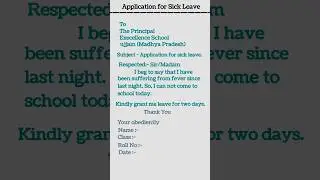 application for sick leave // #application #english // Akp learning classes //
