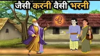 #क्या भाग्य जन्म से पहले ही तय हो जाता है👏👏