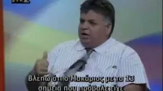 Zeki Βeşiktepeli interviewed - BΙΖ / EΜΕΙΣ - 22.09.2009 (Multilingual with subs) - Part 2