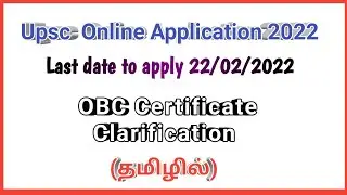 OBC Certificate related doubts clarification for Upsc prelims online Application 2022 in tamil