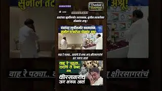Rajthackeray UddhavThackeray Devendra Fadanvis BJP #mns#ncp#news#jarangepatil Eknathshinde Ajitpawar