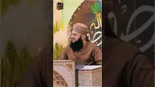 Huzoor ﷺ Ke Akhlaq-e-Kareema | Allama Samar Abbas Qadri