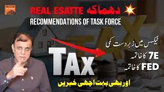 Real Estate Boom 2025 | Task Force for Development of Housing Sector  Recommendations