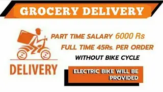 Grocery Delivery Boy Job || With Out Bike  With Out Cycle || Chennai || jobs for u Nanba