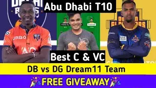 DB vs DG Dream11 Prediction, DB vs DG dream11 team today match, DB vs DG Abu Dhabi T10 Dream11 team