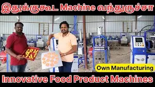 லட்டு, அதிரசம், முறுக்கு, இன்னும் பல 🤩 | Time Saving Machines | All Food Machines 🛠