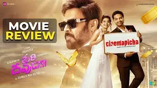 Ori Devuda Movie Review