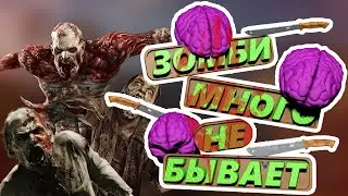 Dying Light 2 Reloaded Edition #66 