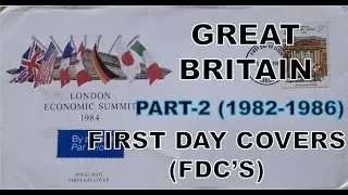 Philately | First Day Covers (FDC's) | GREAT BRITAIN PART-2 (1982-1986) |  Vintage | Hobby