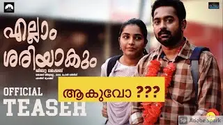 ellamshariaakum movie #trailer #decoding #AsifAli #rajisha vijayan #mydiaries #simon and Rosmy