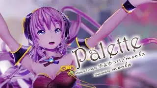 【MMD】Palette【Motion Distribution】【2024 REMAKE】