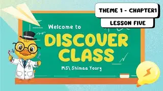 The Heart Discover Junior 3 I chapter 2 I lesson 5 I first term I 2026 شرح ديسكفر جونيور 3 تيرم أول