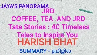 JRD - COFFEE, TEA  AND JRD Tata Stories : 40 Timeless Tales to Inspire You  by HARISH BHAT- தமிழில்