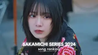 ranking every 2024 sakamichi series song! #坂道シリーズ