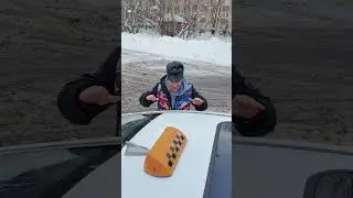 МЫ ЗНАЕМ ВСЕ СЕКРЕТЫ В ТАКСИ