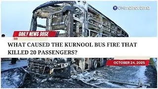 What caused the Kurnool bus fire that killed 20 passengers? | Daily News Dose - Oct 24
