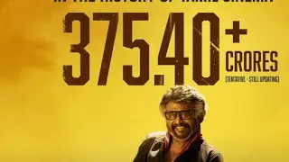 Jailer Record Maker collection sun pictures அதிகாரப்பூர்வ அறிவிப்பு
