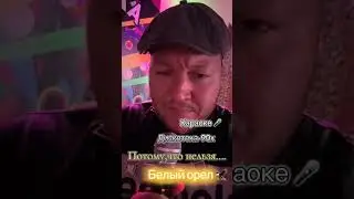 Юбилей жены вечеринка в стиле -90х