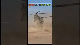 CH-40 Chinook price?