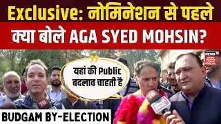 J&K By-elections | BJP Confident in Budgam: Sunil Sharma Claims NC Has Failed the People | N18V