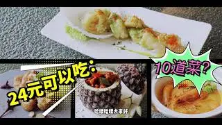 50% Off A La Carte Buffet