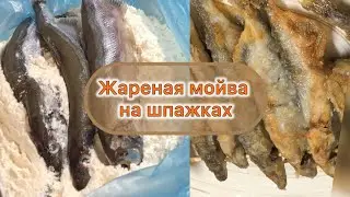 Жареная мойва на шпажках