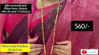 #micro gold plating mangalsutra design #ganthan Design #पारंपारिक मायक्रो गोल्ड मंगळसूत्र डिझाईन 