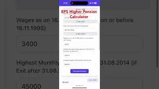 Best EPS/EPF higher pension calculator. Calculate pension in 2 mins #eps95 #eps95pensioncalculation