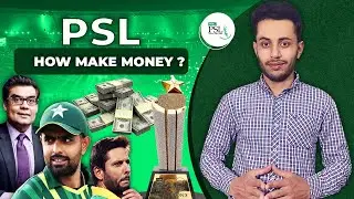 What is the Business Model of PSL | How PSL Make Money ?