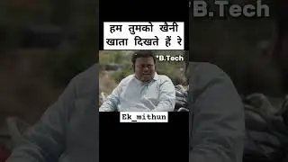 Khaini khayega ka #funny #memesviedo #funnymemes #comment #youtubeshorts