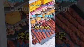 Manufacturer Supply Aluminum Bun Pan Cooling Bakery Tray Rack Trolley With Wheel  #bakingequipment
