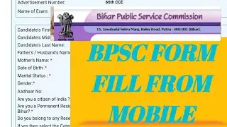 #bpsc66thformfill#66thbpscragistration#bpscformfillmobile BPSC 66 TH FORM FILL STEP BY STEP