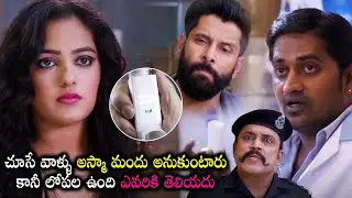 Nithya Menen And Vikram Knowing About Speed Interesing Scene || Inkokkadu Movie || Multiplex Telugu