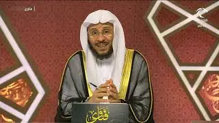 سلسلة من حلقات برنامج فتاوى 13/8/2024 عزيز فرحان العنزي