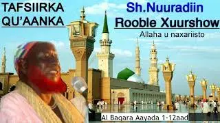002 Al Baqara Aayada 1_12aad Sh Nuuradiin Rooble ducaysane7890gmail.com