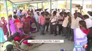 Jayalaithaa announces Rs.7 lakh fund for deceased tasmac worker | Tamil Nadu | News7 Tamil |
