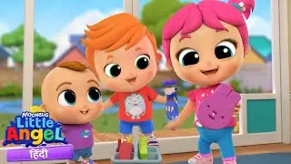 Ghar Ke Kaam Saath Saath 🧹 | Baby John Aur Family | Little Angel Hindi