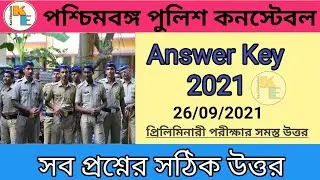 WBP Answer key 2021,WBP Constable Answer Key 2021,Wbp preliminary exam answer key,Kazi Education