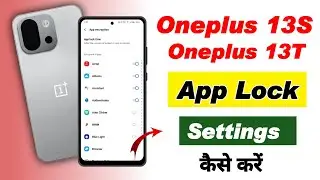 oneplus 13s me app lock kaise lagaye !! Oneplus 13t app lock settings !! Oneplus 13t app lock