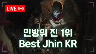 영써티 진 1위 | Best Jhin KR