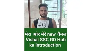 मेरा ओर मेरे चैनल 